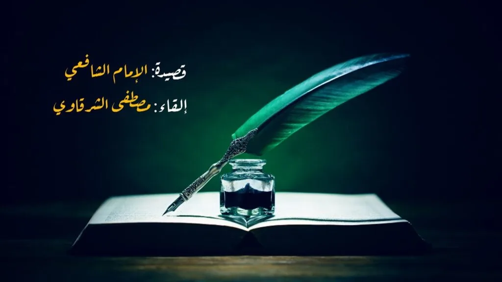 ضَحِكتُ فقالوا ألا تحتشم ** بكيتُ فقالوا ألا تبتسم