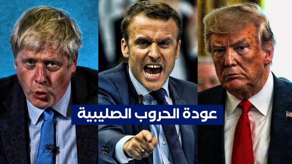 كاتبة فرنسية تنشر خطة الحرب على الإسلام بعد وصول نسبة المسلمين إلى نقطة اللاعودة!