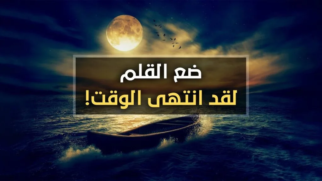 فائدة من قصة ماشطة بنت فرعون