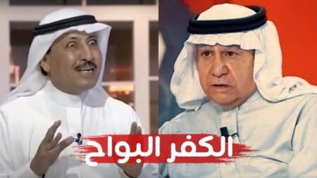 دعاة التلحيد في بلاد التوحيد
