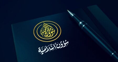 الهجرة إلى الغرب ومفاهيم يجب أن تصحح لإزالة اللغط واللبس!