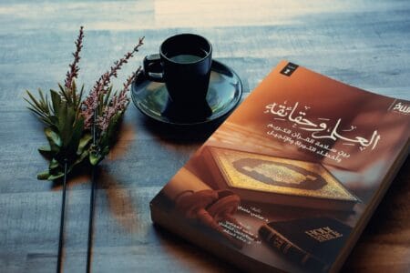 هدية رمضان.. النسخة الأصلية من كتاب: العلم وحقائقه بين سلامة القرآن الكريم وأخطاء التوراة والإنجيل