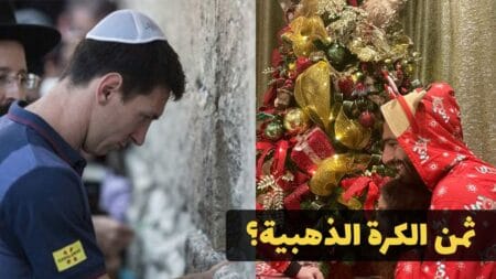 ثمن الكرة الذهبية!