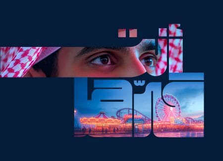 سياسات اللهو والغفلة: بين بقاء الديكتاتور وضياع المجتمع