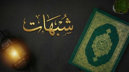 لماذا لم تستخدم كلمة طالح في القرآن بدلا من غير صالح؟!