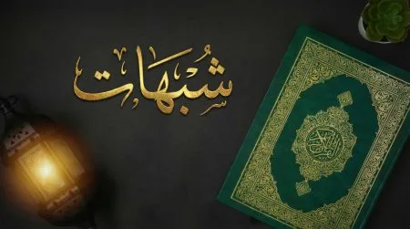 لماذا لم تستخدم كلمة طالح في القرآن بدلا من غير صالح؟!