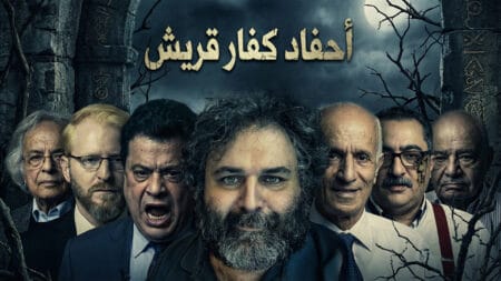 بالفيديو.. مشروع منصة مجتمع: العودة إلى الجاهلية والحرب على الإسلام